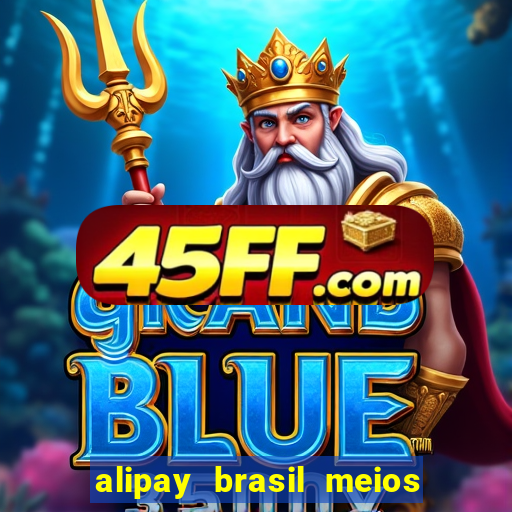 alipay brasil meios de pagamento ltda